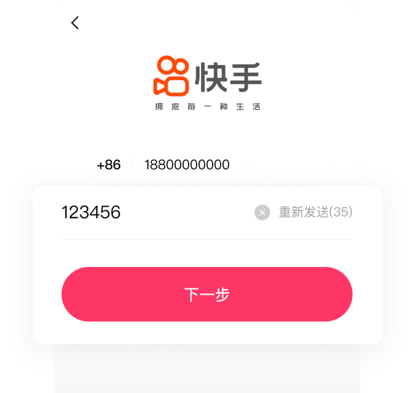 快手权重查询=快手权重查询网站